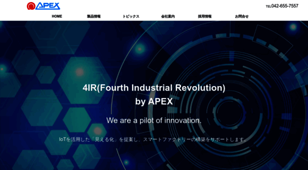 apex-1.co.jp