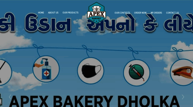 apexbakery.in