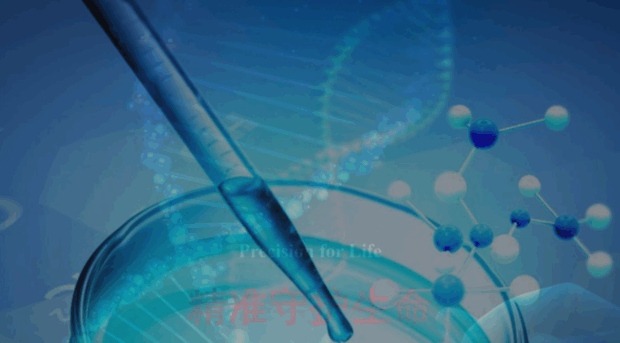 apexbio.com.cn