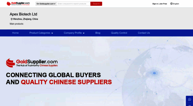 apexbiotech.goldsupplier.com