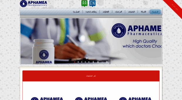 aphamea-pharma.com