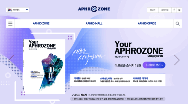 aphrozone.com