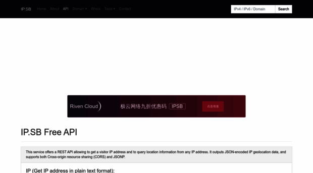 api-ipv4.ip.sb
