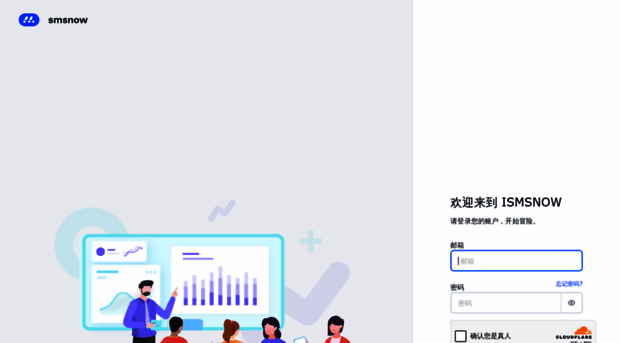 api-v3.ismsnow.com