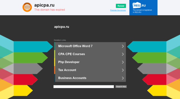 api.apicpa.ru