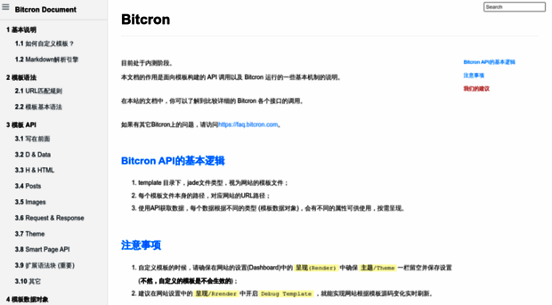 api.bitcron.com