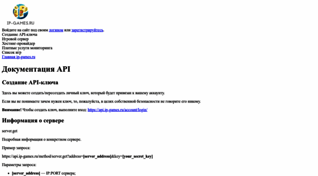 api.ip-games.ru