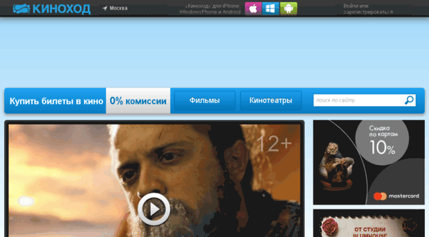 api.kinohod.ru