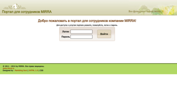 api.mirra.ru