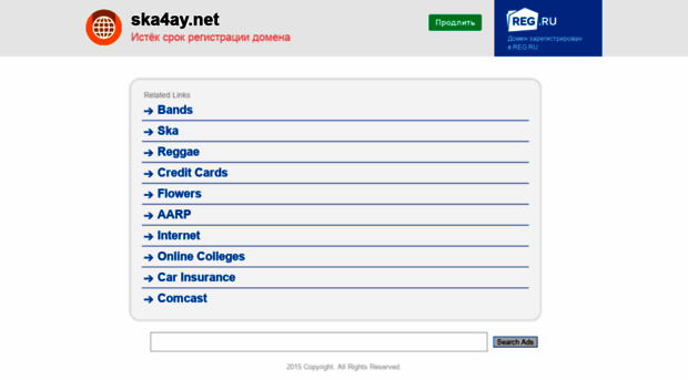 api.ska4ay.net