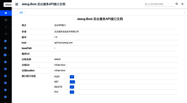 api3.boot.jeecg.com