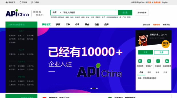 apichina.net