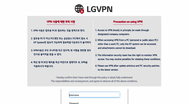 apicvpn.lge.com