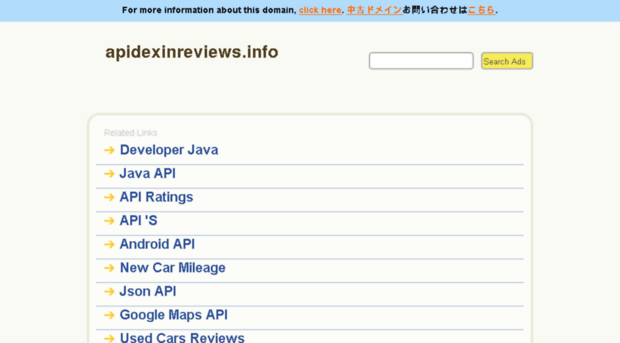 apidexinreviews.info
