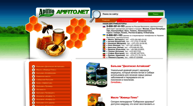 apifito.net