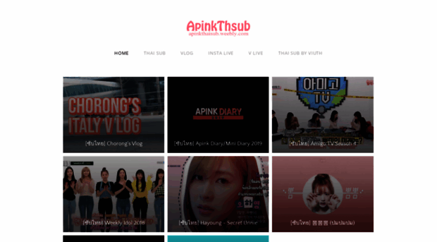 apinkthaisub.weebly.com