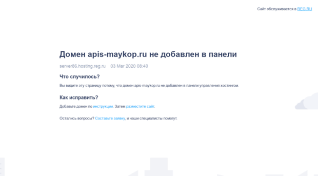 apis-maykop.ru