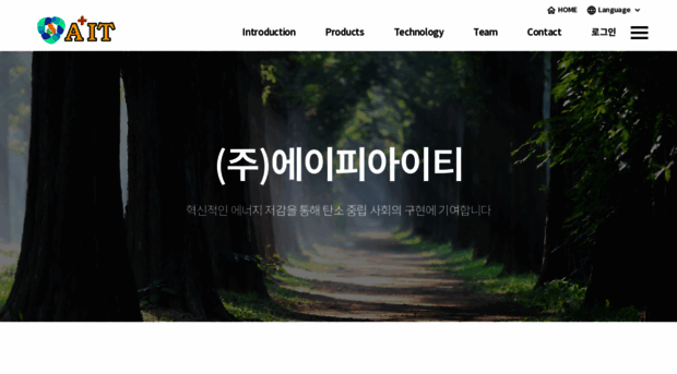 apit.co.kr