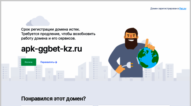 apk-ggbet-kz.ru