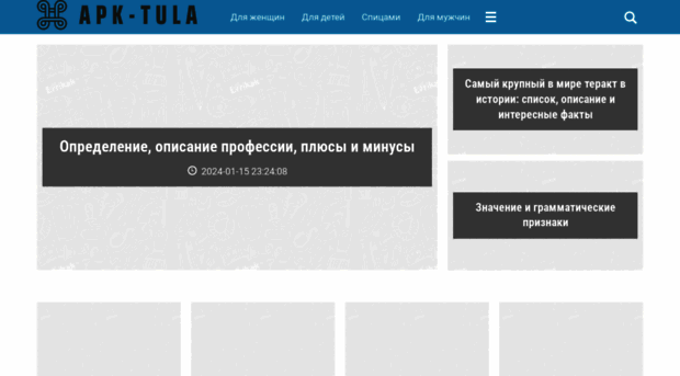 apk-tula.ru