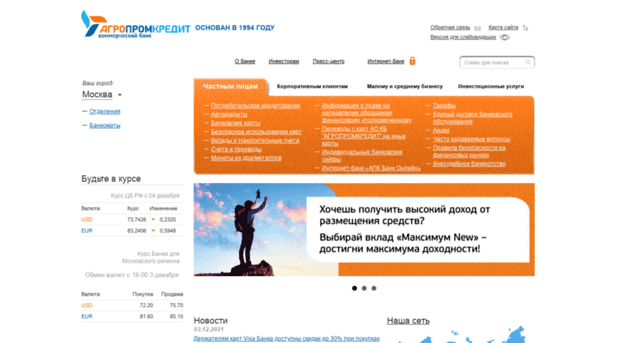 apkbank.ru