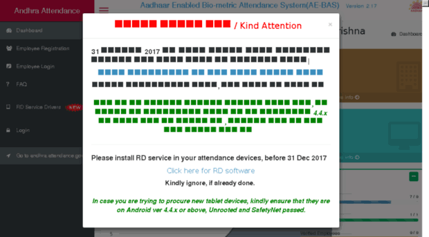 apkishiksn.attendance.gov.in