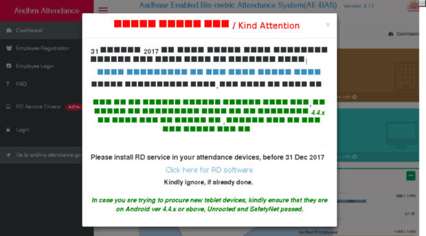 apkmceg.attendance.gov.in