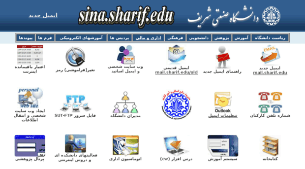 aplab.sharif.ir