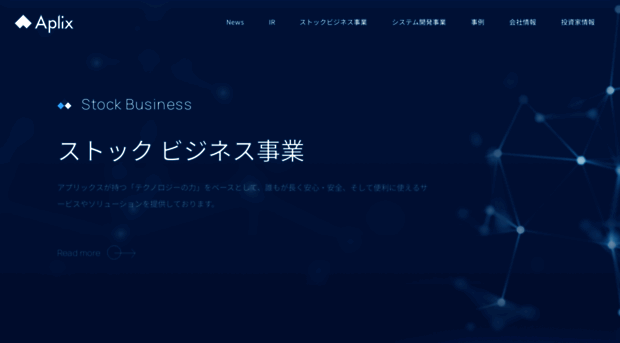 aplix.co.jp