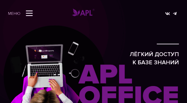 aploffice.com