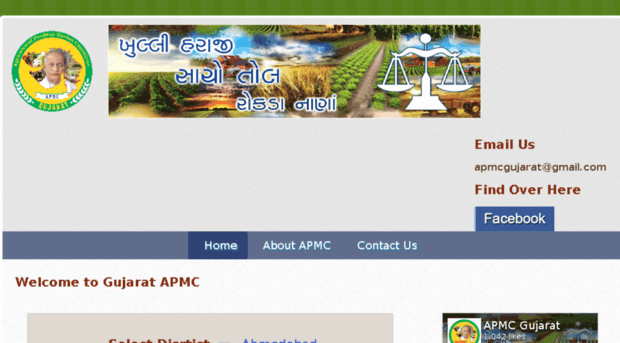 apmcgujarat.com