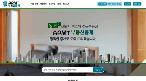 apmt.kr