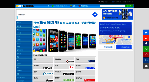 apn-korea.gishan.net