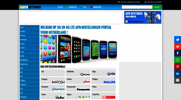 apn-netherland.gishan.net