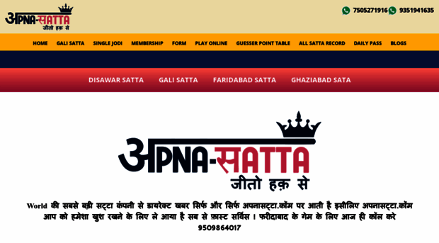 apna-satta.com