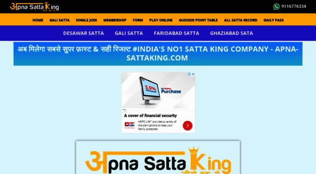 apna-sattaking.com