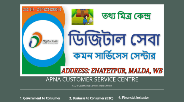 apnacsc.ind.in