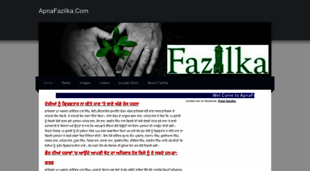 apnafazilka.weebly.com