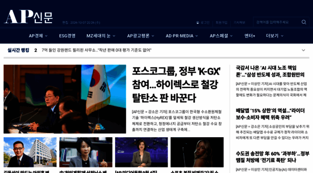 apnews.kr
