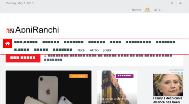 apniranchi.co.in