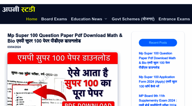 apnistudy.in