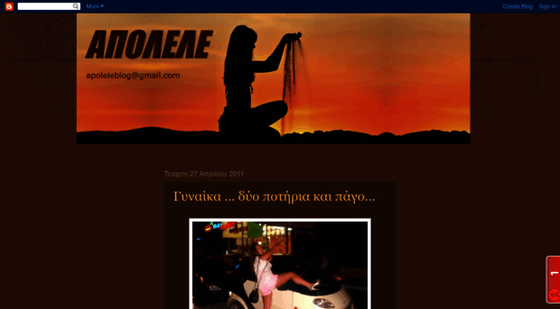 apolele.blogspot.com