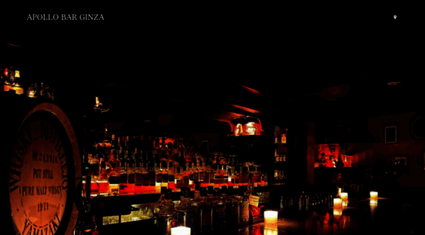 apollo-bar.net