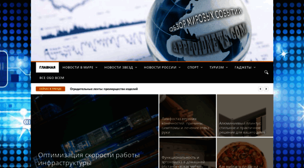 apollo-stroy.ru
