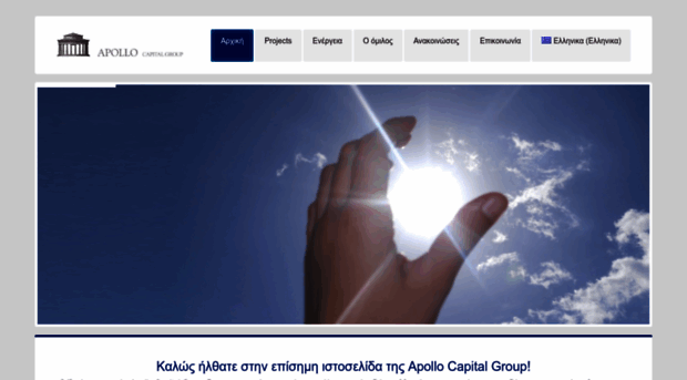 apollocapitalgroup.gr