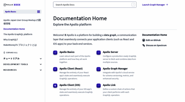 apollographql-jp.com