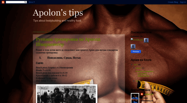 apolonstips.blogspot.com