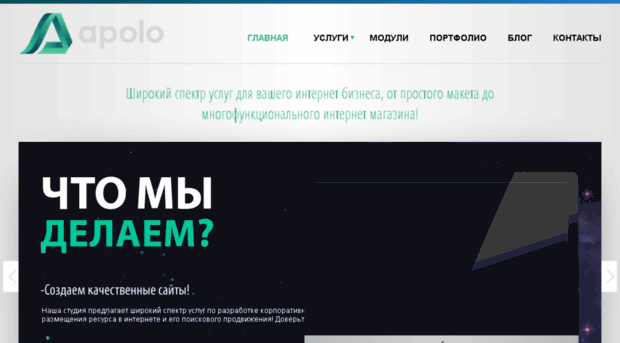 apolos.com.ua