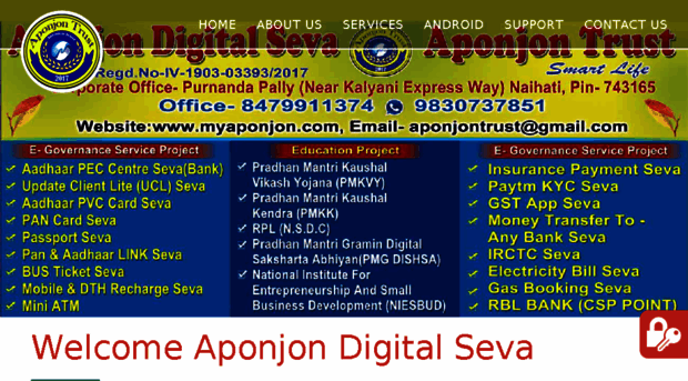 aponjon.in