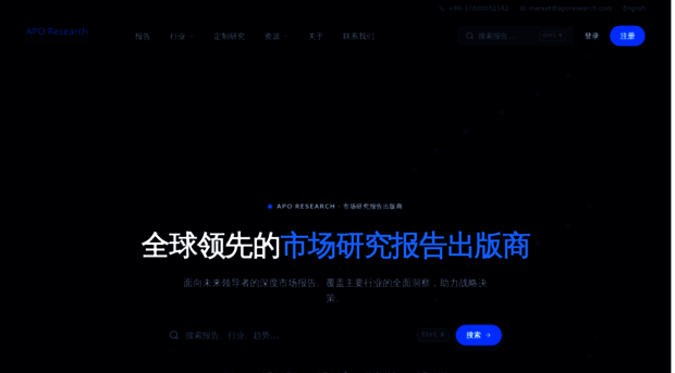 aporesearch.com.cn